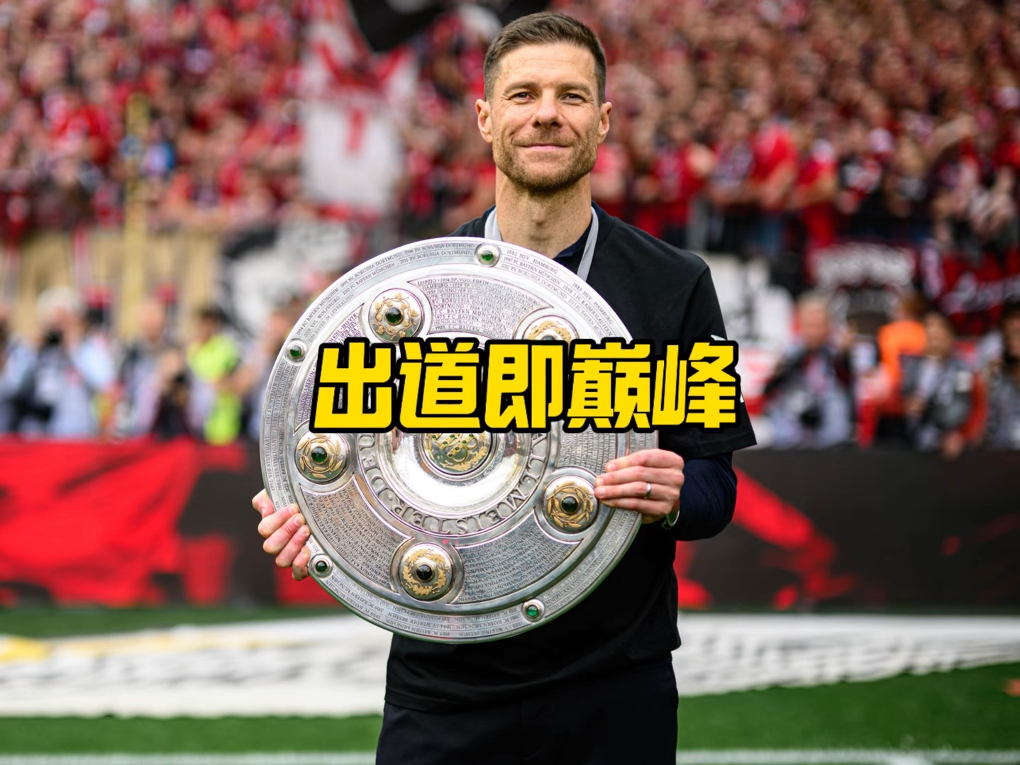 的个人